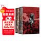 堂吉訶德（插圖珍藏版）（全2冊）