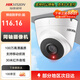 ?？低暎℉IKVISION）監控攝像頭 BNC模擬攝像機 同軸配?？低S錄像機實(shí)現高清效果 槍機 室內半球海螺型 2CE56C3T-IT3 56C0T-IT3 【100萬(wàn)同軸｜高清半球】 官方標配+