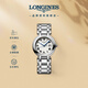 浪琴（LONGINES）瑞士手表 心月系列 石英鋼帶女表L81224716