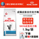 皇家處方貓糧 成貓皮膚被毛全價處方糧SAC36貓咪過敏皮炎皮膚病貓糧 1.5kg