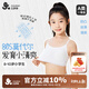 久歲伴兒童內(nèi)衣女童80莫代爾含蠶絲發(fā)育期文胸8-10歲少女防凸細吊帶背心