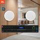 JBL【進(jìn)口喇叭】CSS8006吸頂音響 天花吊頂喇叭公共廣播系統商超背景音樂(lè )音箱套裝 藍牙功放可接話(huà)筒