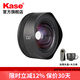 卡色（Kase）第三代手機(jī)鏡頭 手機(jī)長焦鏡頭廣角鏡頭魚眼鏡頭創(chuàng)意攝影趣味手機(jī)鏡頭 適用于外接手機(jī)鏡頭 【第三代】廣角手機(jī)鏡頭