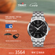 天梭（TISSOT）瑞士手表 夢(mèng)圓系列機械男表 七夕禮物送女友T129.407.11.051.00