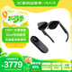 INAIR 2 Pro+Pod 智控套裝 刷3D抖音 AI實(shí)時轉(zhuǎn)3D AR眼鏡 智能眼鏡 無線PC串流 3DoF空間懸停 DeepSeek
