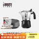 比樂(lè )蒂（Bialetti）【官方正品】摩卡壺 雙閥高壓手沖咖啡壺意式濃縮手動(dòng)咖啡機送禮 2杯份+s2.0電陶爐(銀河灰) 100ml
