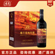 樓蘭（LOU LAN）紅酒/白葡萄酒【酒廠(chǎng)直供】樓蘭酒莊酒新疆吐魯番葡萄酒 中秋送禮 樓蘭低地風(fēng)情經(jīng)典 750ml*6瓶