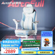 傲風(fēng)M6Pro電競(jìng)椅人體工學(xué)椅電腦椅辦公椅老板椅游戲椅椅子機(jī)械大師