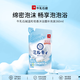 牛乳石堿(COW)溫和皂香沐浴露補充裝360ml 沐浴露 保濕嫩滑