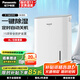 松下（Panasonic）除濕機/抽濕機 家用除濕干衣防霉凈化臥室地下室輕音吸濕器 大功率除濕空氣干燥機 8L/天 節能新款F-16C3YC