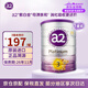 a2紫白金嬰幼兒配方至初牛奶粉含天然A2蛋白 新西蘭原裝進口900g 紫白金 3段1罐效期26年11月
