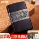 ZIPPO煤油防風(fēng)打火機錯金銀金絲楠木限量款吉象如意生日七夕禮物送男生 紫光檀木-如意吉象（禮盒裝）