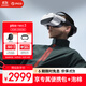 PICO Neo3 VR 一體機 6+256G 3D觀(guān)影智能眼鏡 體感游戲機 VR眼鏡 投屏串流頭顯 企業(yè)團購 送禮