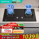 華帝（VATTI）官方補(bǔ)貼20%家用燃?xì)庠钆_嵌兩用雙灶具加高鍋架更穩(wěn)一級能效5.2kW/5.0kW節(jié)能猛火灶臺i10073B 天然氣
