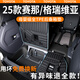 藍(lán)熙適用格瑞維亞/賽那后備箱墊豐田2025款TPE塞納用品大全改裝配件25 高端甄選【后備箱墊＋靠背墊】 塞納/格瑞維亞專用