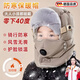KINGXIAOJING德國兒童雷鋒帽冬加絨東北加厚保暖防寒棉帽戶(hù)外防風(fēng)護耳圍脖套 卡其【4合一超厚加絨款】防寒聚暖軟糯親膚 成人款(建議7歲以上，頭圍53-58cm)