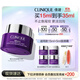 倩碧紫光淡紋眼霜15ml精華緊致敏感肌【效期26年10月】護(hù)膚品生日禮物
