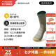 挪客Naturehike抗菌運動襪子專業(yè)中筒戶外登山徒步透氣coolmax速干襪 海松色【專業(yè)徒步襪】 M （39-42碼）