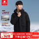 君羽羽絨服男新款戶外加厚白鵝絨服800蓬防風(fēng)保暖白鵝絨夾克H52217 黑色 L （推薦141-160斤）