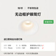 簡(jiǎn)頓富士山無(wú)邊框全光譜護(hù)眼筒燈led嵌入式高亮防眩無(wú)主燈國(guó)家補(bǔ)貼
