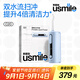 usmile笑容加沖牙器 洗牙器牙齒沖洗器 伸縮便攜式?jīng)_牙器 C20鏡湖藍  新婚生日禮物