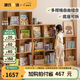 源氏木語兒童家具兒童書柜全實木落地柜子自由組合書架青少年簡約繪本架玩具收納柜 0.75米兒童書柜(2*4格)帶底框