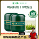 文新綠茶2025新茶小綠罐信陽毛尖特級100g明前罐裝教師節(jié)送禮