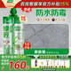 三棵樹(shù)漆（SKSHU） 三棵樹(shù)美縫劑 雙組份美縫劑瓷磚地磚防水美瓷膠勾縫填縫十大品牌 貴族銀 410g 【抗菌耐黃變】10組裝