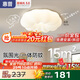 惠普臥室云朵led吸頂燈奶油風(fēng)南瓜兒童房間燈普瑞護(hù)眼中山燈具包安裝