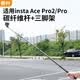 奇葉碳纖維桿自拍桿三腳架支架加長適用影石acepro2運動相機配件大疆action6延長桿1.5米action5pro