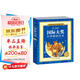 點(diǎn)讀版 0-3歲國際大獎經(jīng)典睡前繪本套裝全10冊平裝 3-6歲親子閱讀圖畫(huà)書(shū)兒童繪本幼兒園睡前故事(中國環(huán)境標志產(chǎn)品綠色印刷) 支持老版小猴皮皮點(diǎn)讀筆