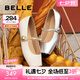 百麗（Belle）七夕禮物氣質(zhì)瑪麗珍鞋女商場(chǎng)同款小香風(fēng)平跟單鞋B6S1DCQ4 米白 38 (240mm)