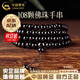 中國黃金（CHINA GOLD）黑曜石108顆佛珠手串男女多圈轉運手鏈本命年生日禮物送男女朋友 京速達*特級【烏金黑曜石】佛珠手串 6mm