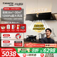卡薩帝（Casarte）【超級新品】星悅小炫風(fēng) 抽油煙機28風(fēng)量 恒風(fēng)AI之眼 超薄平嵌1200Pa 煙灶聯(lián)動(dòng) CDY6 雙重補貼 【煙灶聯(lián)動(dòng)套裝2】28風(fēng)量+5.2kW高熱效68%