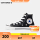 匡威（Converse）童鞋兒童帆布鞋新款經(jīng)典高幫男女童鞋休閑中大童軟底兒童鞋 黑色(偏大 選小一碼) 22 【建議腳長13cm】