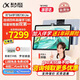 科大訊飛智能學(xué)習(xí)機T30 Lite/T30 Pro小學(xué)初中高中通用大屏護眼學(xué)生平板學(xué)練一體機 AI精準學(xué)【孫儷代言】 T30 Lite【12.5英寸 8+512G】