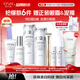 歐詩漫（OSM）珍珠白潔面爽膚水乳液精華套裝美白淡斑護膚品面膜眼霜生日禮物