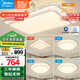 美的（Midea）LED吸頂燈客廳大燈現(xiàn)代輕奢仿水晶餐廳臥室燈具套餐x2206包安裝