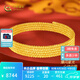 中國黃金（CHINA GOLD）足金999蹦迪五圈黃金手鏈疊戴黃金手鐲金鐲送女友七夕情人節(jié)禮物 金重約9.4g