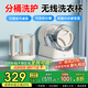 格立時滾筒洗衣杯小型內(nèi)衣內(nèi)褲洗衣機家用迷你免安裝雙杯宿舍懶人神器嬰兒專用洗襪子雙桶半自動清洗機 【雙杯款】充電款【桌面款】陰離子抑菌丨超長續(xù)航