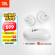 JBL Soundgear sense音悅?cè)﹂_放式無線藍(lán)牙耳機(jī)非骨傳導(dǎo)不入耳掛耳式運(yùn)動跑步生日禮物國家補(bǔ)貼  白色