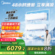 美的（Midea）空調 大2匹  新一級能效 一拖二掛機 【25年新品】變頻冷暖 國家補貼20% KFR-55W/BN8T2-X301