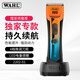華爾（WAHL）油頭漸變電推剪理發(fā)推子自理發(fā)器發(fā)廊成人專(zhuān)用剃頭發(fā)電推子理發(fā)工具男士專(zhuān)用 2202-01新品 2202-01【理發(fā)師力薦】【贈充電底座】 【恒壓電機6200轉速】【靜音設計】
