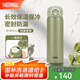 膳魔師（THERMOS）不銹鋼保溫杯兒童男女士學生水杯大容量杯子七夕節(jié)教師節(jié)禮物JNR 牛油果綠 500ml