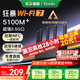 Tenda騰達路由器WiFi7【云霄BE5100】千兆穿墻王信號增強無(wú)線(xiàn)超強2.5g網(wǎng)口家用電競放大器立式BE6L Pro