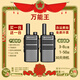 摩托羅拉【買(mǎi)一臺送一臺】摩托羅拉對講機工地大功率超長(cháng)待機酒店一鍵對頻 萬(wàn)能王（買(mǎi)一送一配對任何對講機
