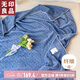 無(wú)印良品A類(lèi)華夫格夏涼毯午睡毛毯子 空調毯夏季薄毯 牛仔藍200*230