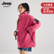 JEEP SPIRIT吉普沖鋒衣男女三合一可拆卸登山服夾克情侶保暖防風(fēng)時(shí)尚夾克外套 玫紅粉 （三合一） M （115-135斤）