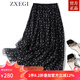 ZXEGI高檔100%桑蠶絲小碎花順紆縐真絲半身裙顯瘦減齡百搭裙子女夏 黑玫瑰小花（閃電發(fā)貨） 均碼 松緊腰