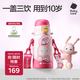 babycare兒童三飲保溫杯水杯水壺寶寶學(xué)飲吸管杯316L不銹鋼學(xué)生上學(xué)3-6歲+